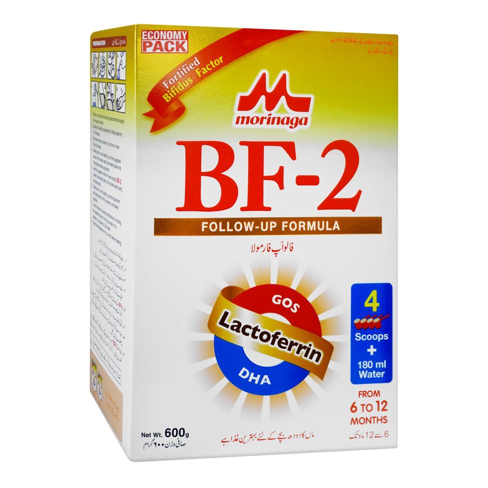 Morinaga BF - 2. 600GM - Hashmi Pharmacy